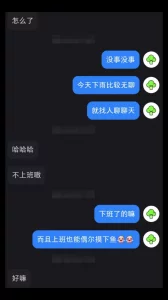 [原创]约已婚初中语文老师户外温泉野战！
