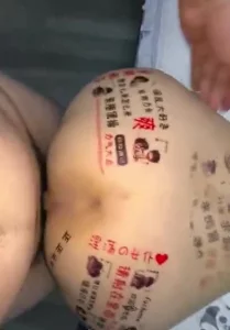 后入肥臀杭州附近可交流