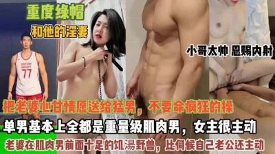 比伺候自己老公还主动恩赐内射『狠货高科技看简阶』