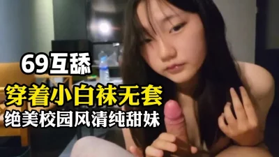 绝美清纯甜妹！【小姐信息大全】