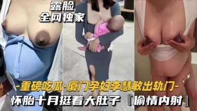 重磅吃瓜！