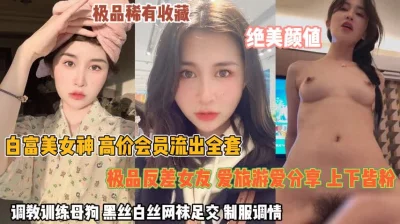 爱旅游爱分享旅途中黑丝白丝调情『狠货高科技看简阶』