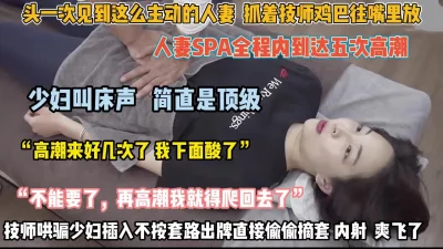 技师不按套路出牌摘套内射（狠货高科技看简阶）